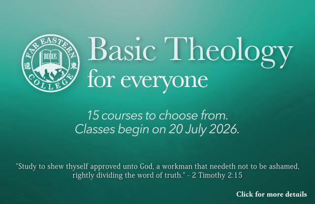 Basic Theology for Everyone 2026 Jul-Nov